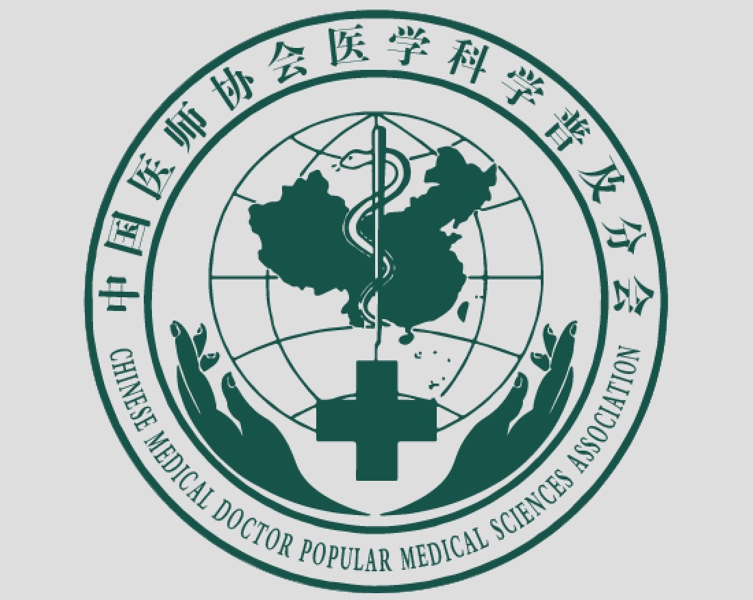 雾化只需要加药水吗,雾化就是祛痰吗