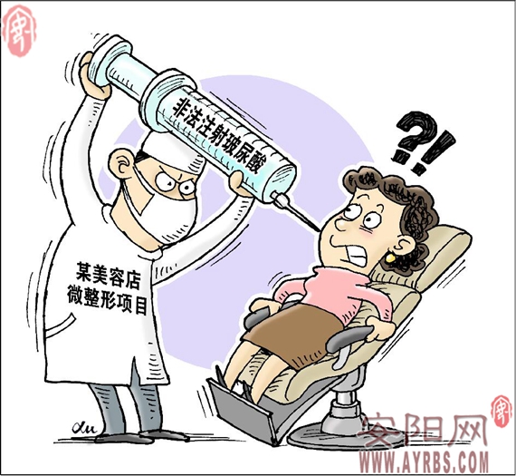 揭秘微整形的陷阱,微整形美丽之后的陷阱