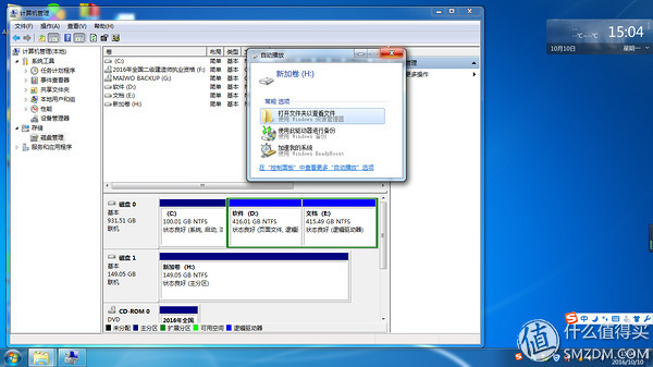 麦沃k1683m.2固态硬盘盒,maiwo麦沃硬盘盒好用吗