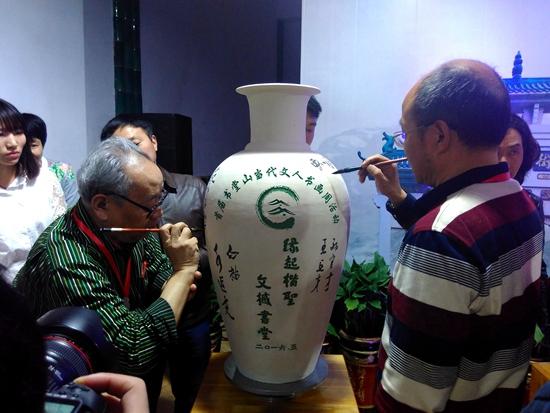 瓷器，大约和书法是一个年代，来自历史