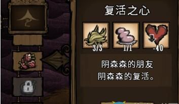 饥荒联机版高效刷蜘蛛,饥荒戴着蜘蛛帽不能打蜘蛛