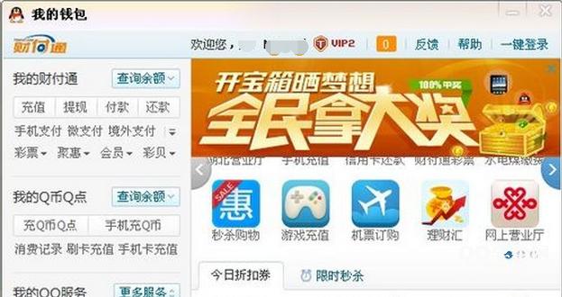 qq账号注销如何尽快永久注销qq号,qq注销不了还有什么方法可以注销