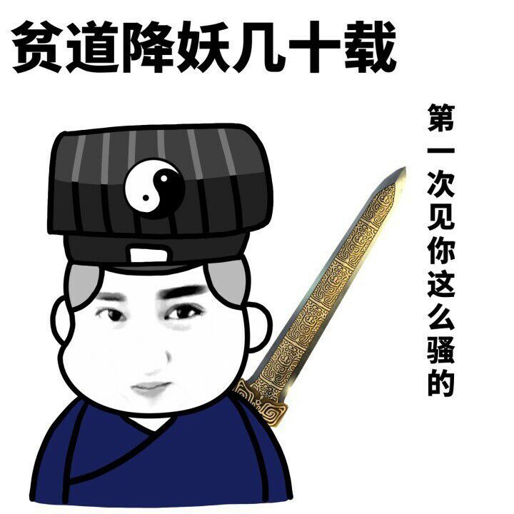 快跑啊配图,快跑啊粤语怎么说