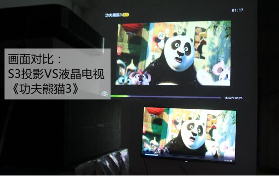 酷乐视s3投影仪使用方法,电视机过时了现在流行投影仪
