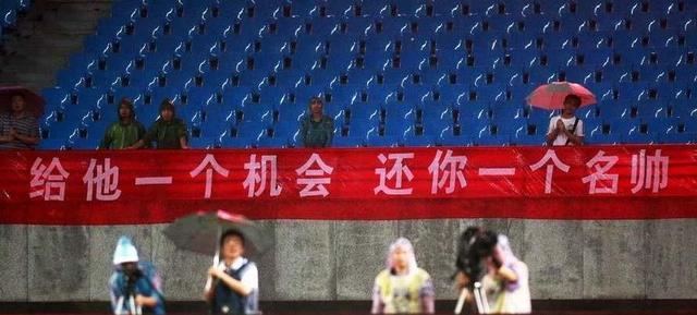 高洪波执教陕西,高洪波在球迷中的地位