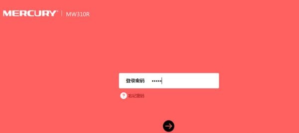 小米wifi忘记管理员密码,wifi的管理员密码是什么