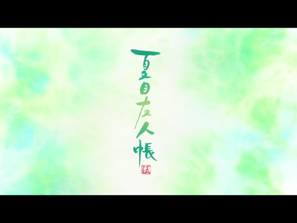 《夏目友人帐》第五季终于来了，那些年被感动的画面依旧动人