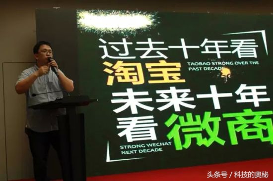 微商到底是真的还是套路,为你揭秘微商不为人知的秘密