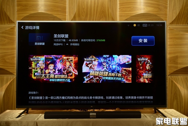 小米电视3s55寸,小米电视3s60寸