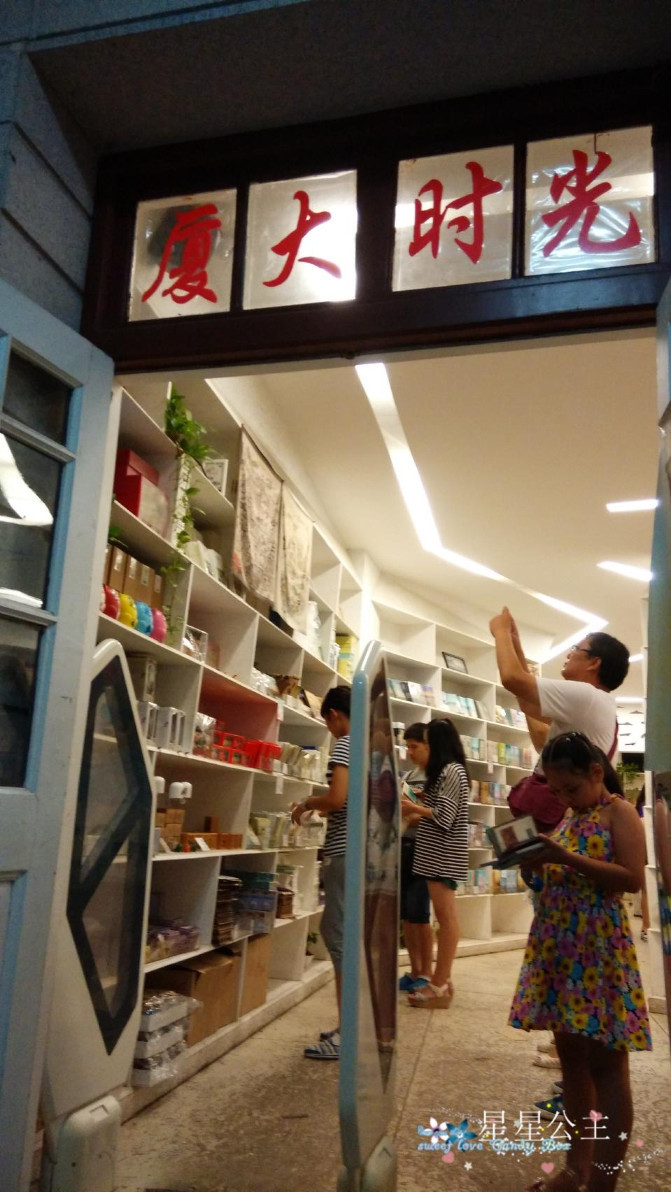 蓝色的厦门之旅，夏天明年再见！