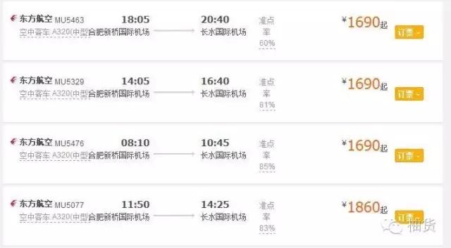 合肥到云南高铁,从合肥坐高铁到云南需要多少小时