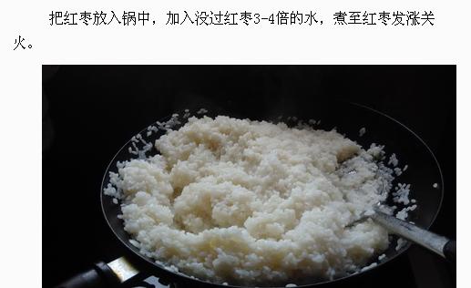 蒸年糕怎么做又软又好吃,自己做的年糕没有嚼劲