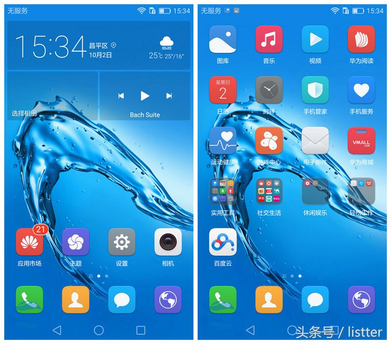 有一款全能的手机是多么暖心，华为麦芒5玫瑰金体验报告