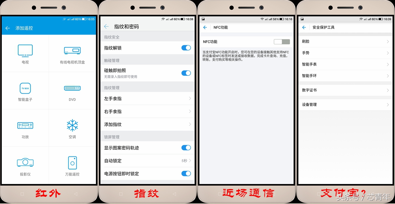 乐Pro3买了就后悔？看了这篇用户评测之后再决定吧