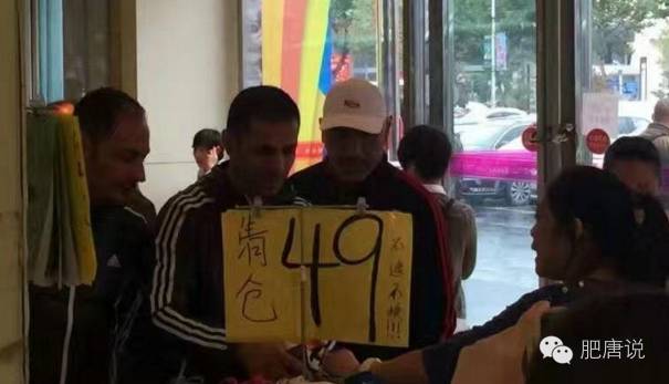 肥唐说赵薇视频,肥唐说明星视频