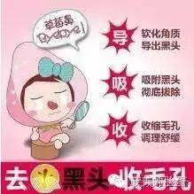 毛孔粗大有黑头怎么办生活妙招,毛孔粗大有黑头怎么办学生