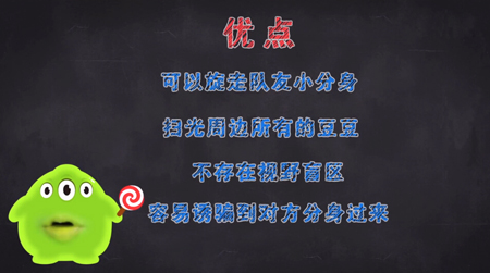 旋转跳跃二级基本功,旋转分身球球大作战