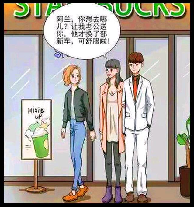 后宫漫画的鼻祖,甜宠后宫漫画