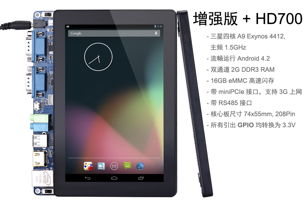 友善之臂rk3399,友善之臂8.4寸lcd