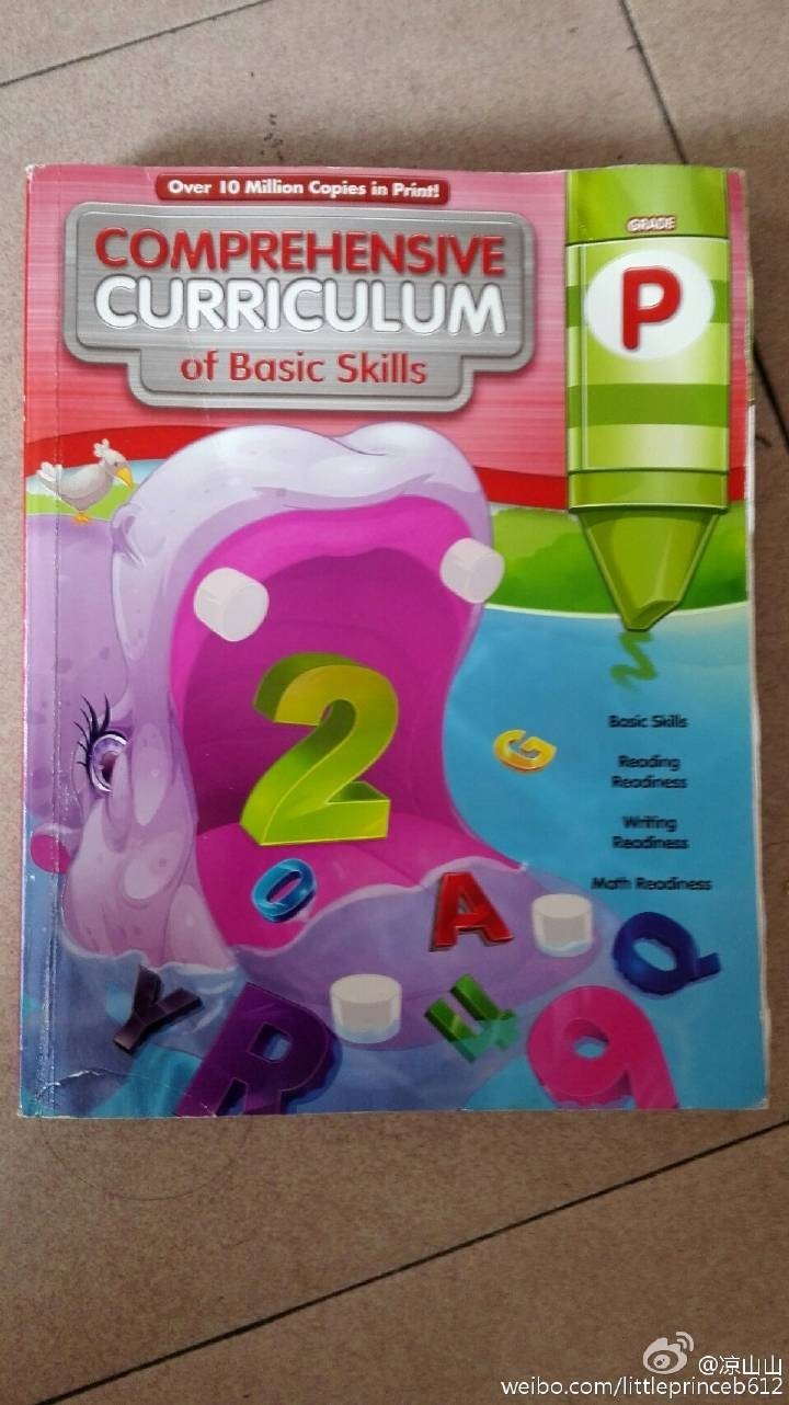 那些年,我和孩子“玩儿”过的原版练习册