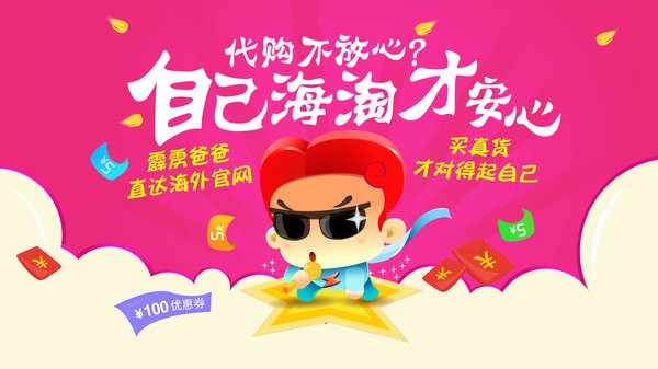 老爸测评兰蔻塑颜紧致眼霜,霹雳爸