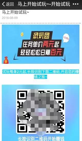 app入口如何做好流量分发,怎么理解app流量分发