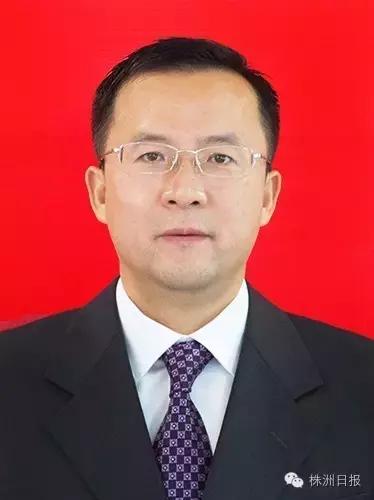 重磅！新一届株洲市委领导班子产生名单及简历在此