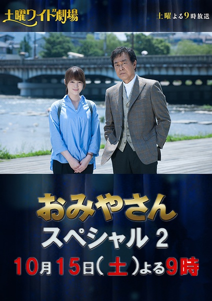 2016年日本电视剧大全,2016年日剧