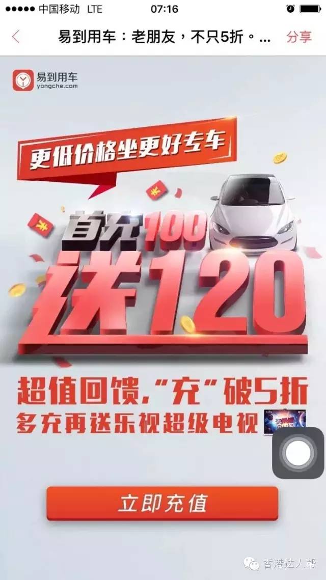 团签自由行？团签过关秘籍大放送，告别廉价旅行团