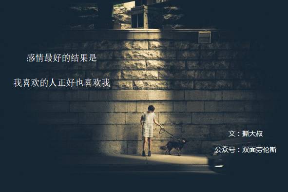 和你恋爱就像是自我修行,和你恋爱真的很累