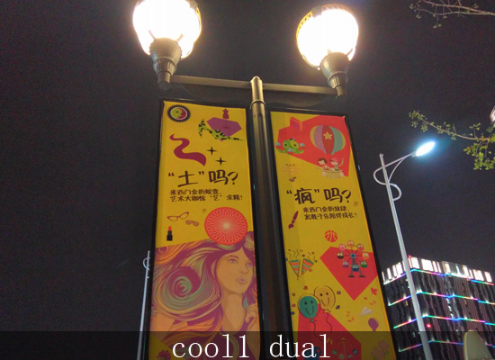 cooldual1参数,cool1dual生态手机