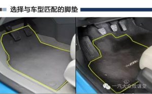 脚垫会不会有危险,检查一下自己的脚垫