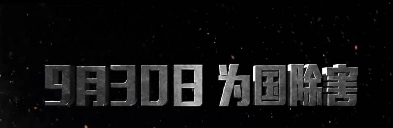 国庆期间你打算去看的电影有哪些,国庆期间去看的电影有什么