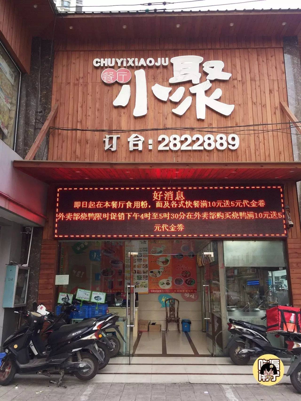 南宁七星路小区里面的美食,南宁七星路一巷美食