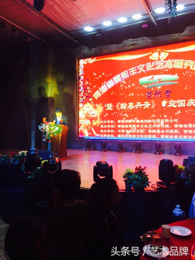 青海景熙丰,青海西宁景熙丰湿地生态园