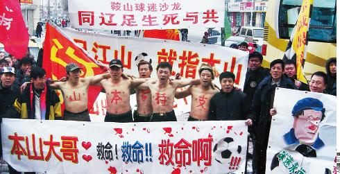 中国足球没落,中国足球的衰落之路