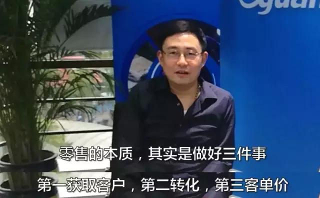 宏图三胞创始人,宏图三胞集团