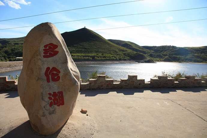 爱上多伦的八大理由——我想与草原水乡相逢