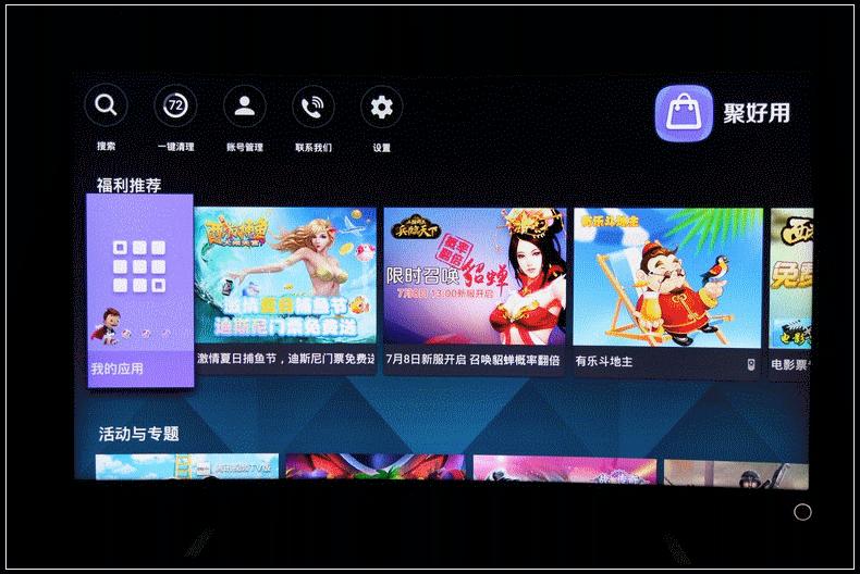 海信vidaa和海信电视的区别,海信vidda系列电视怎么样