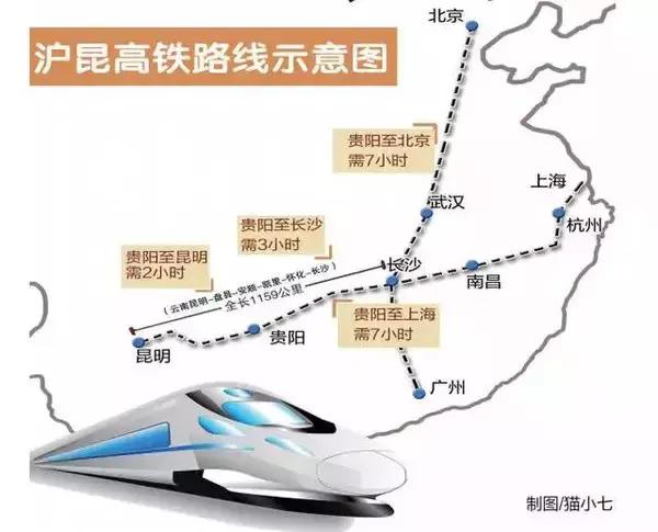 合肥到云南高铁,从合肥坐高铁到云南需要多少小时