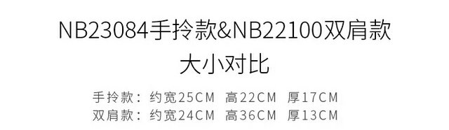 三美婴妈咪包测评,三美婴内胆包