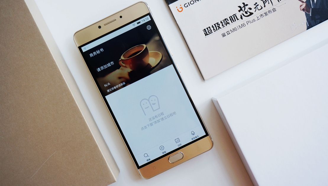 金立m6有什么隐藏功能,金立m6有什么功能