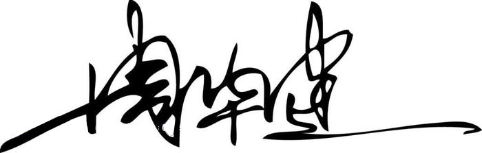 八成大中华歌手是他的粉丝，周华健还成为第一个买单者，他是谁？