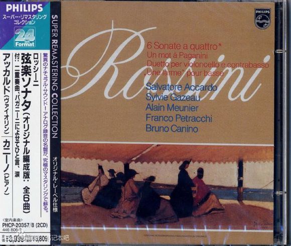 无损hifi发烧级音质小提琴,发烧试音天碟