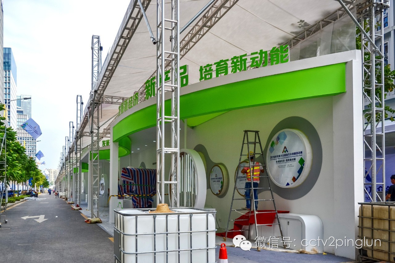 “双创周”来了,“奇思妙想”怎样摇身一变成新动力?