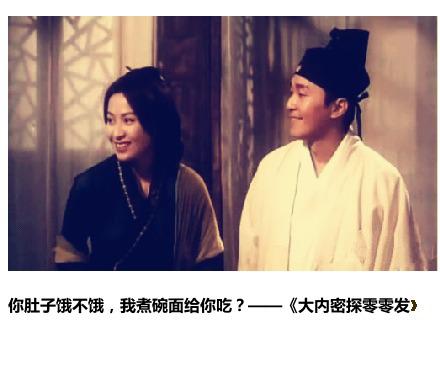 周星驰经典台词好玩吗,周星驰经典台词会好起来的