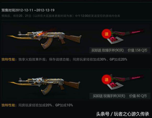 最新cf更新,cf新版本全部爆料