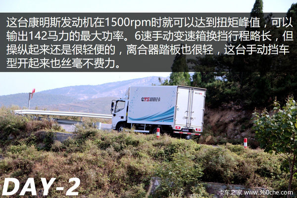 福田奥铃cts超级3.8单排轻卡,奥铃cts3.8米轻卡