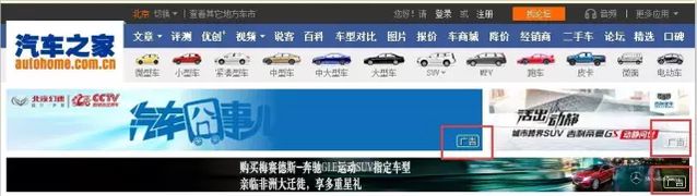 互联网广告管理暂行办法新规解读,微信广告新规