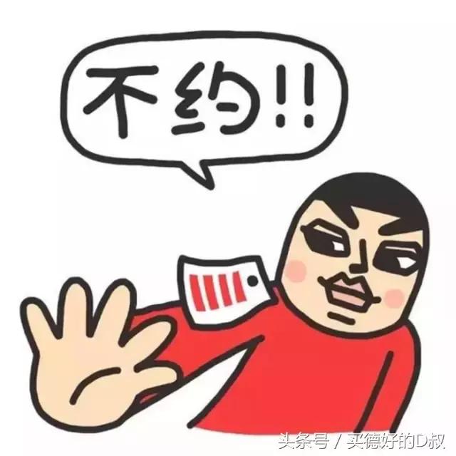 所有法定假日已全部过完,过完所有节假日